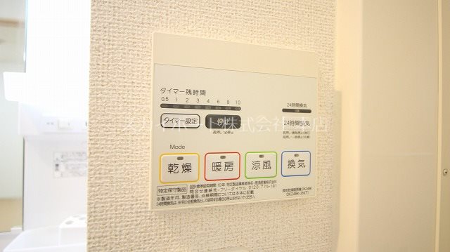 ガンディーノ その他5