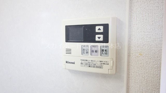 ガンディーノ その他8