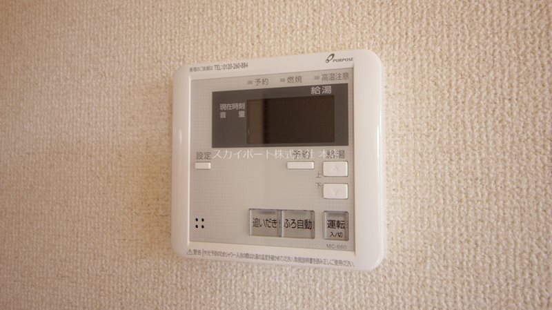 コパンポルテ その他5