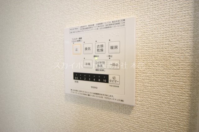 Les Saison葵西 その他10