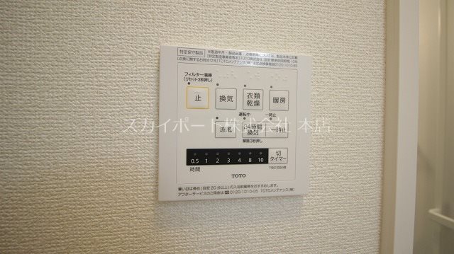 Les Saison葵西 その他16