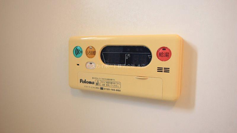 サンローズ その他11