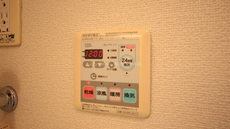 サンローズ その他13