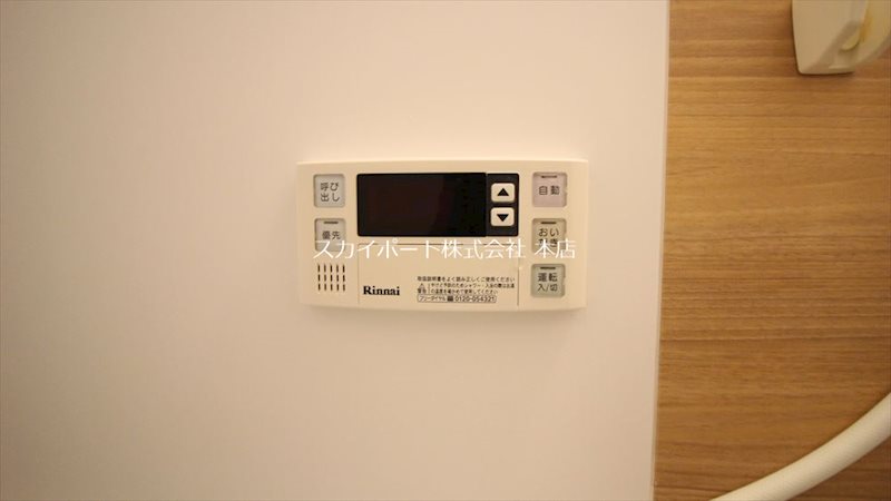 フレ・セゾン その他12