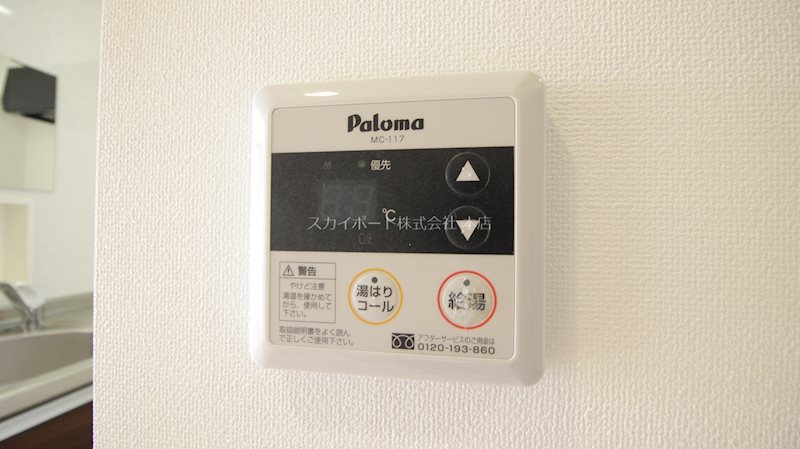 ハイライズHIRAI その他15