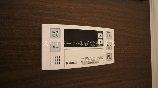 パークビュー四ツ池 その他11