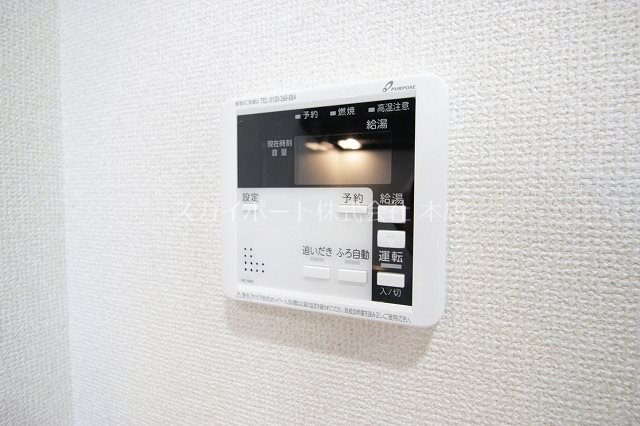 初生パークハイツ その他4