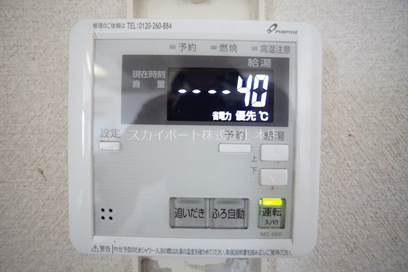 トーカンマンション高丘 その他4