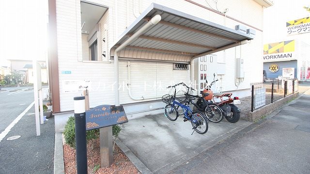 ファミーユ葵西 その他共有部分