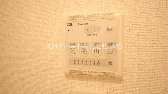 ファミーユ葵西 その他設備