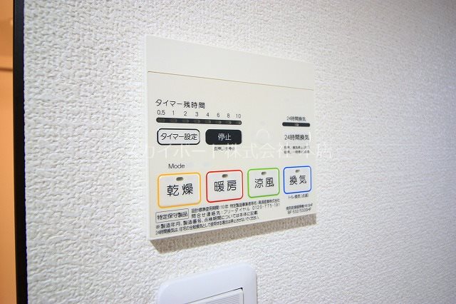 マンションヒカリⅢ その他5