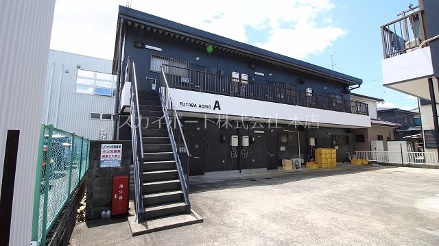 二葉葵荘A 外観