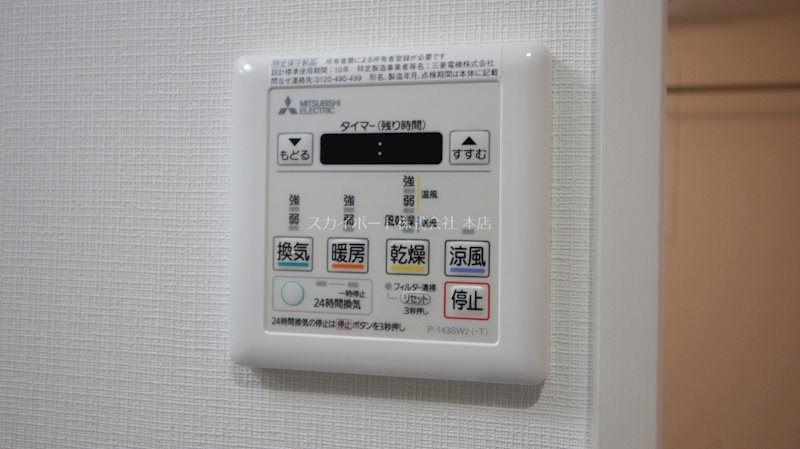 ル・リオン葵東A棟 その他14