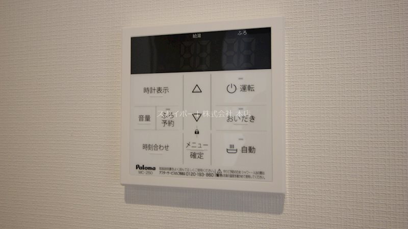 ル・リオン葵東A棟 その他21