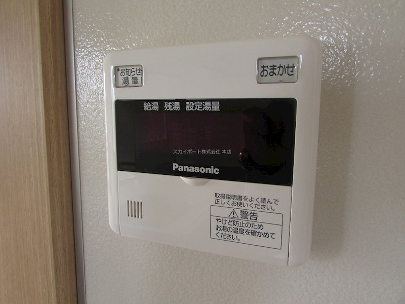 ドミール・ラヴァンド その他6