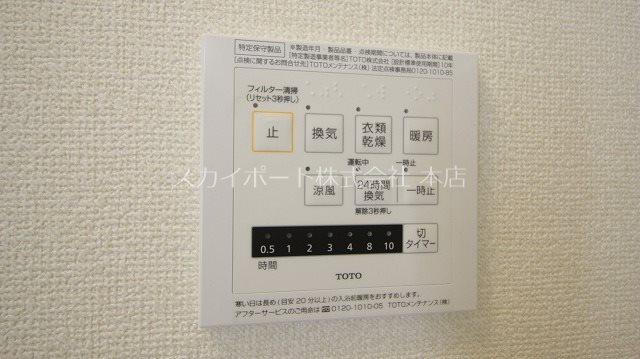 セレーネライツ その他16