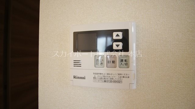 セレーネライツ その他22