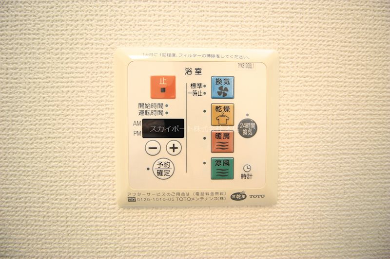フィオーレ松本 その他設備