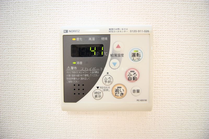 フィオーレ松本 その他設備