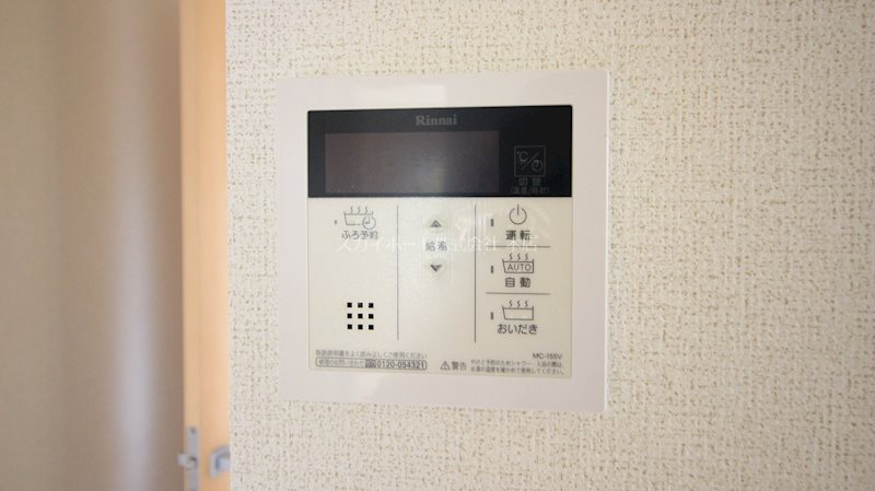 エルドラード葵Ⅰ その他22