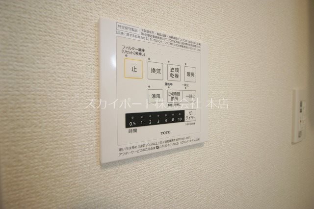 プルミエールD その他5