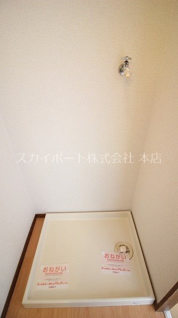 メゾンサカエ その他3