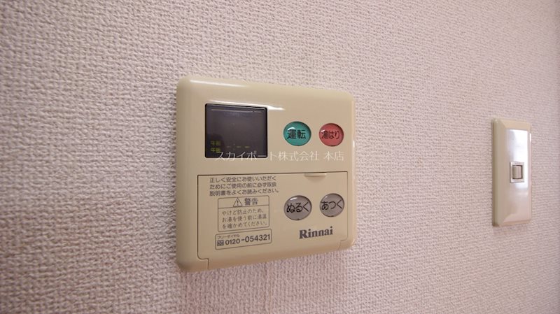 シールド高丘 その他16