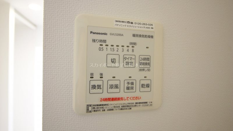 ハイライズHIRAI その他10