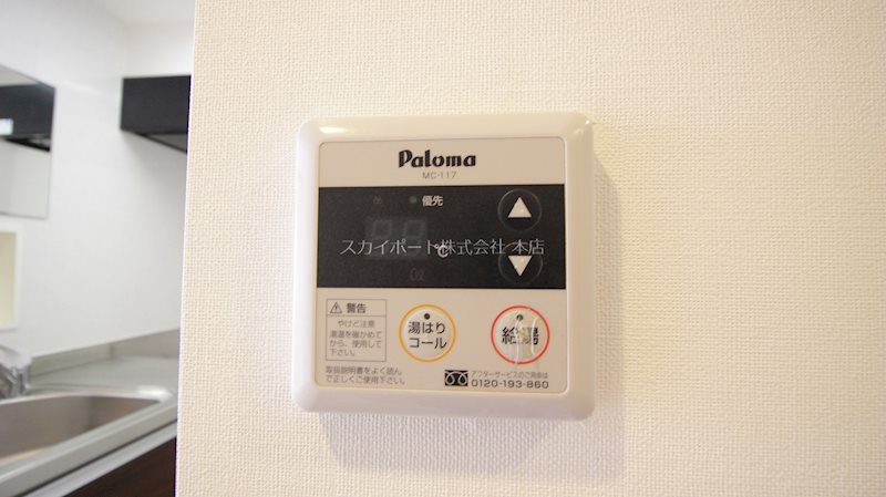 ハイライズHIRAI その他13