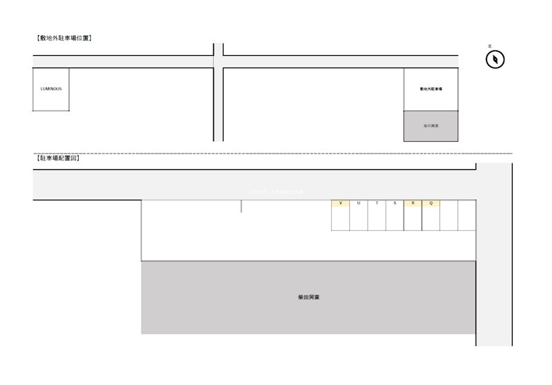 LUMINOUS その他外観1