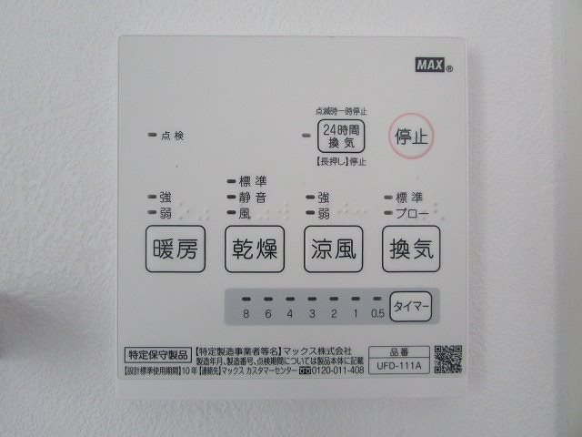 キャレブラン・シーガル その他設備