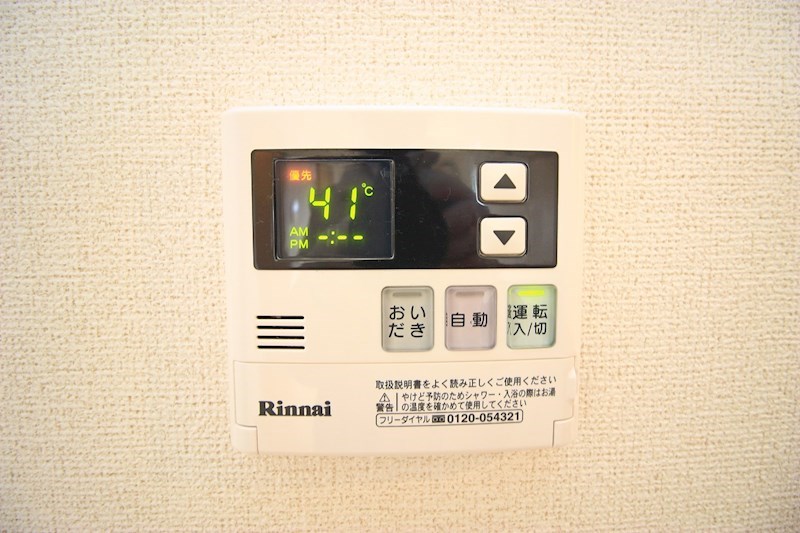 ブライトガーデン茜Ⅱ その他9