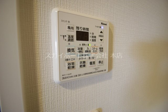 プレサンスロジェ浜松 その他14