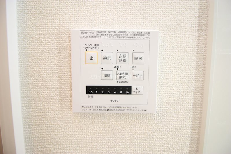 オッツ初生 その他7