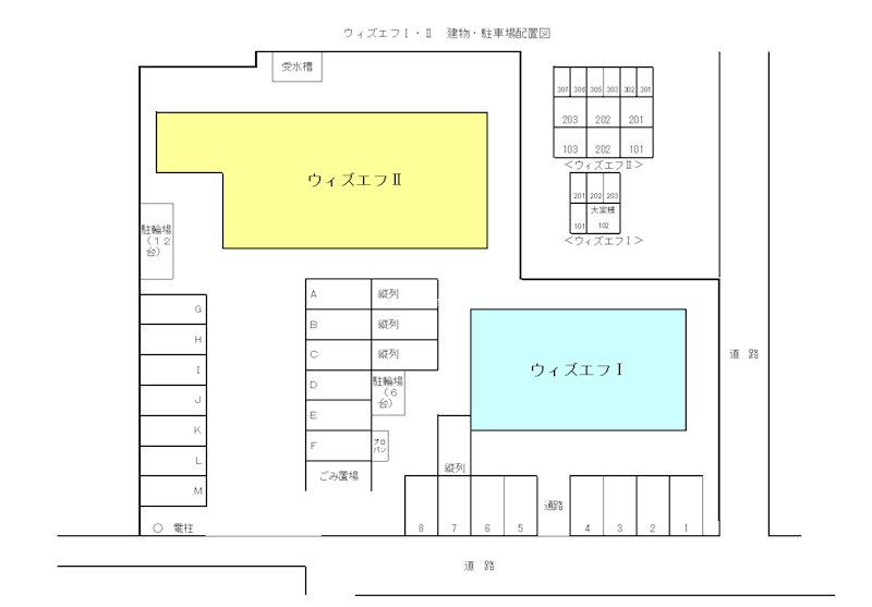 ウィズ・エフⅡ その他37