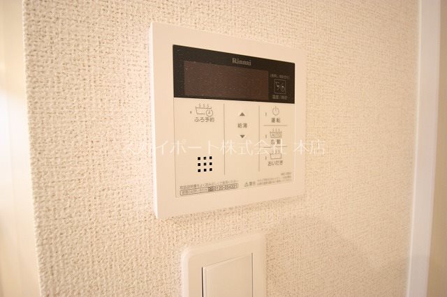 フリーデ その他5