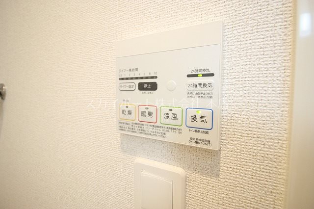 フリーデ その他21