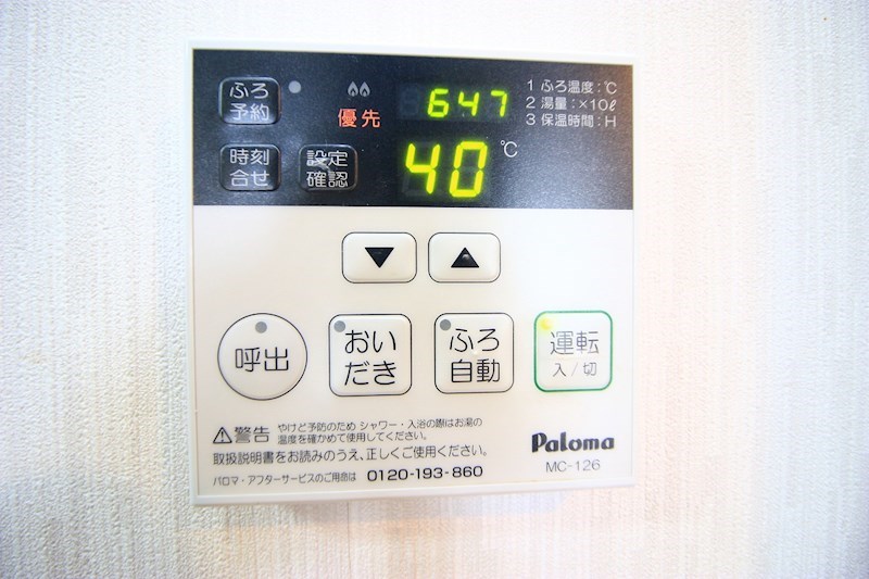 ラ・フォーレ三方原 その他12