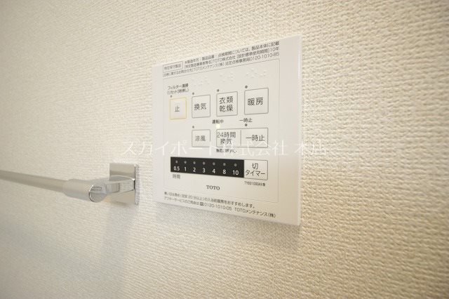 シャンブル その他5