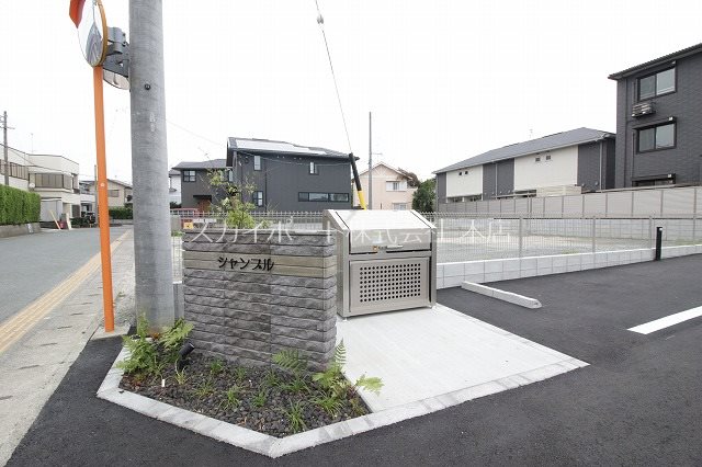 シャンブル その他7