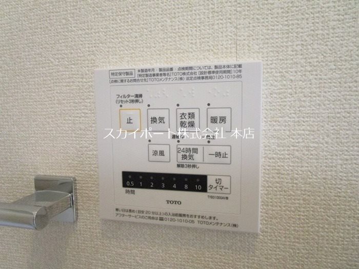 シャンブル その他5