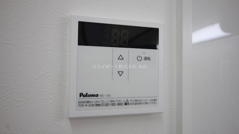 オーベルジュ葵 その他13