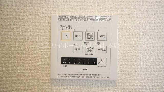 Luce その他16