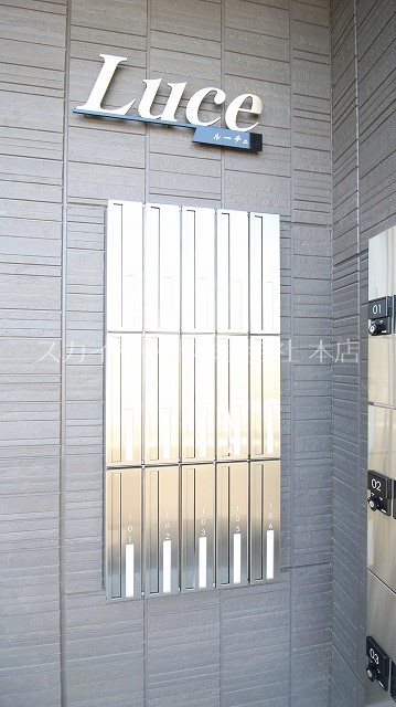 Luce その他31