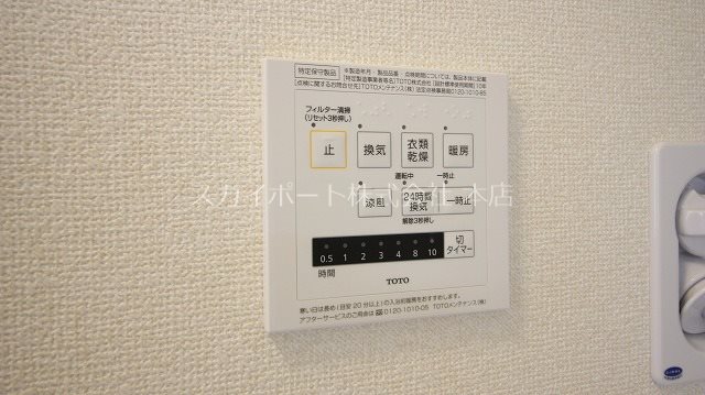 アンソレイエ その他16