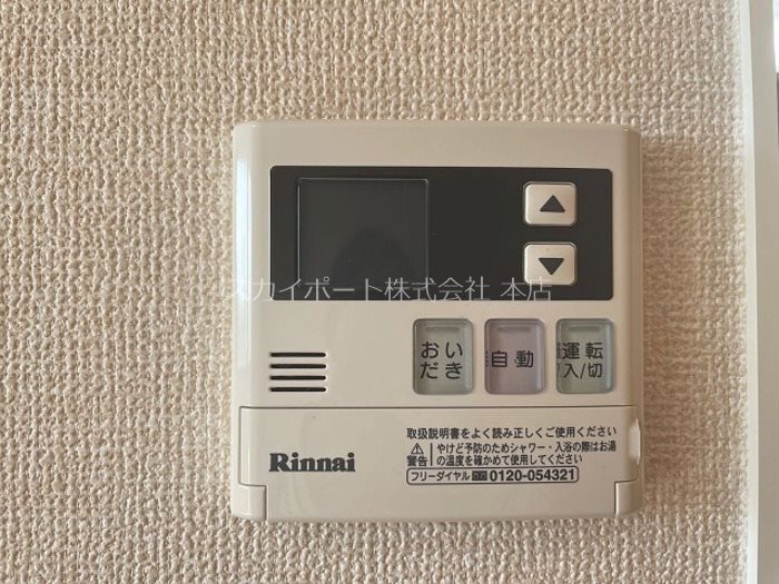 グランボアＢ その他9