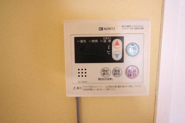 城北タテピア その他11