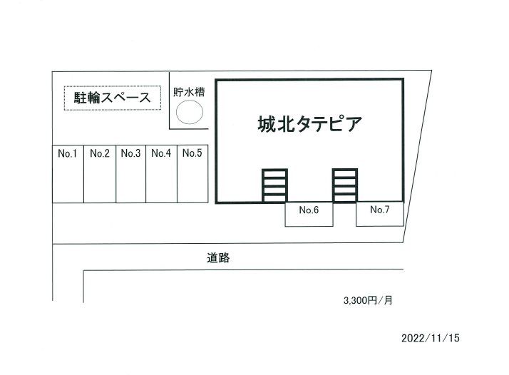 城北タテピア その他18