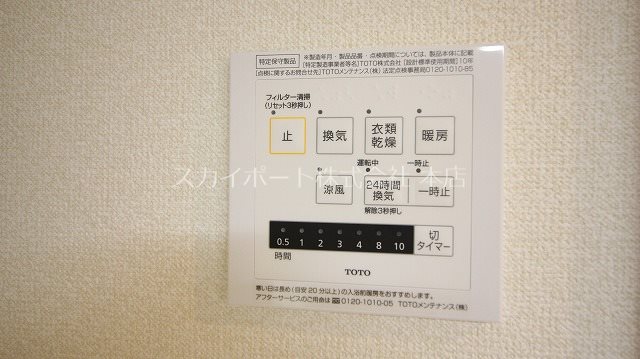 Radius K その他9