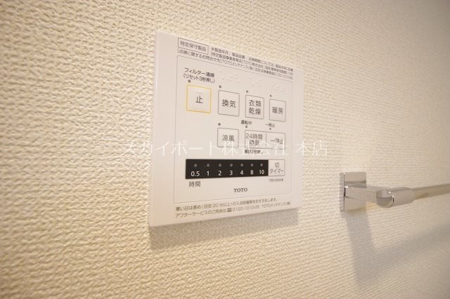 D-Hills 三方原 その他5